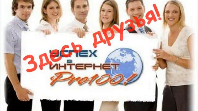 Интернет- это просто смотреть онлайн