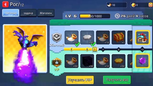 Как выглядит БЛОКМАН ГО на АЙФОНЕ | Blockman Go смотреть онлайн