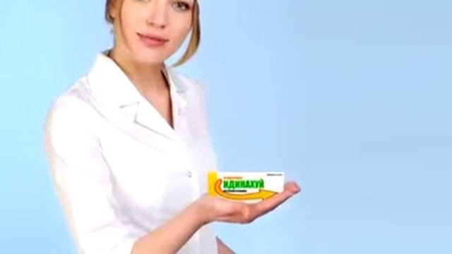 верное средство смотреть онлайн