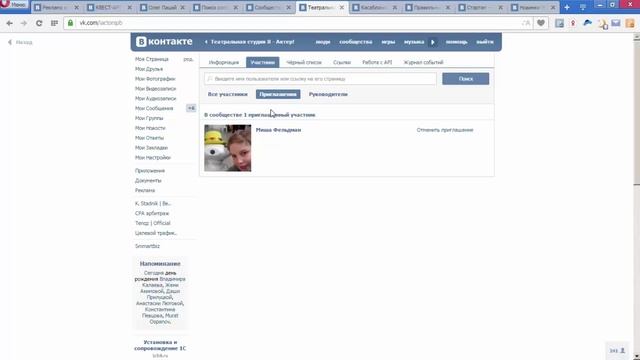 Методы продвижения ВКонтакте смотреть онлайн