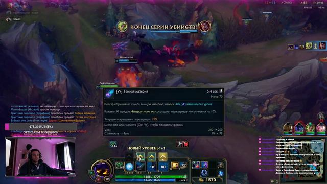 League of Legends | Мастер-класс по тому, как не нужно делать! смотреть онлайн