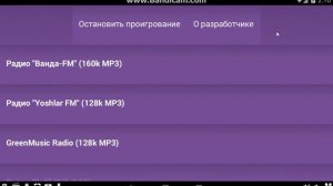 Обзор приложения «Radio» для Android
