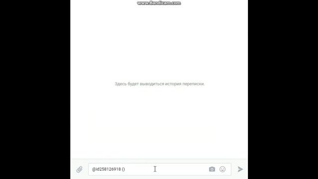 Как писать текст с ссылкой на другого человека! смотреть онлайн