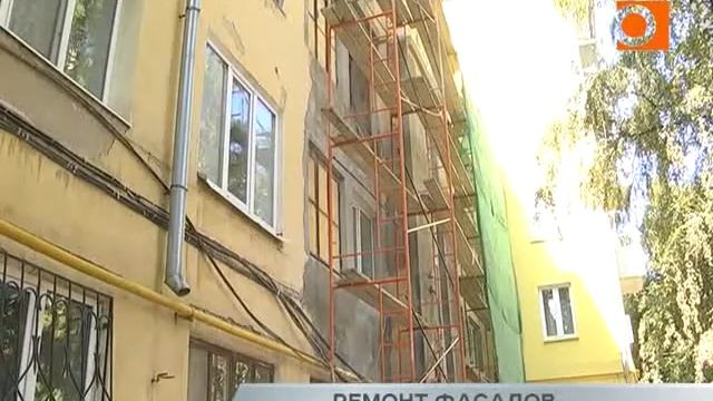 На Крымской площади ремонтируют фасады смотреть онлайн