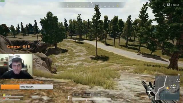 PUBG Обнова го Чекать? РОЗЫГРЫШ В ОПИСАНИИ СТРИМА ! смотреть онлайн