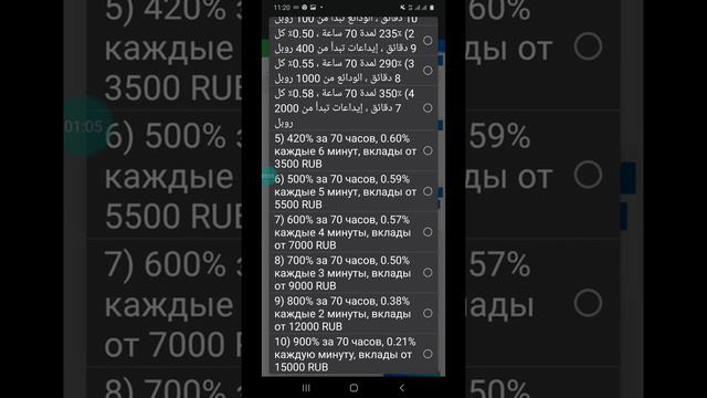 Лучшая площадка для рублевых инвестиций продает 200% всего за 70 часов🤑"Fx-group смотреть онлайн