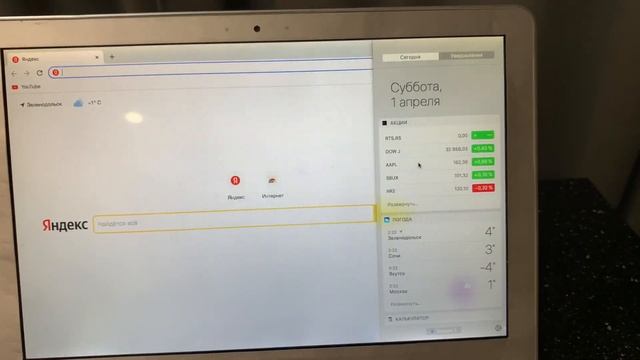 MacBook 2009 HighSierra смотреть онлайн