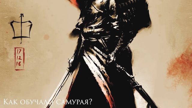 Величайшие воины мира. Самураи смотреть онлайн