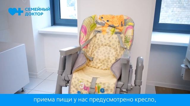 Детское отделение Госпитальный центр Семейный доктор смотреть онлайн