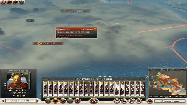 Rome Total War 2 Спарта: Бастарны ой боюсь: Часть 87 смотреть онлайн