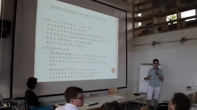 Лев Звягинцев о разработке экологических приложений смотреть онлайн