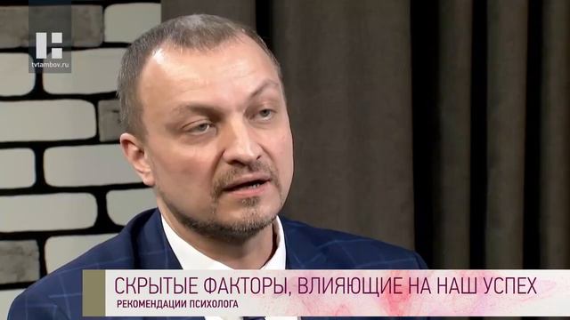 Интервью Александра Акулинчева в передаче "Качество жизни". Факторы влияющие на наш успех. смотреть онлайн