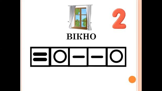 Грамота, старша група