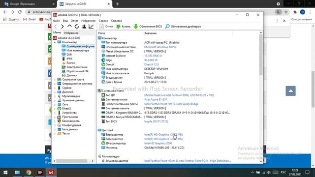 обзор программы AIDA64 обзор программы для windows,aida 64,температура процессора,стресс тест смотреть онлайн