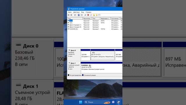 Как отформатировать USB Флешку на ноутбуке смотреть онлайн