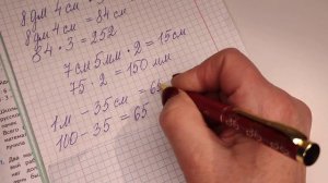 номер 416, стр 88 (1 часть), 4 класс математика "Школа России"