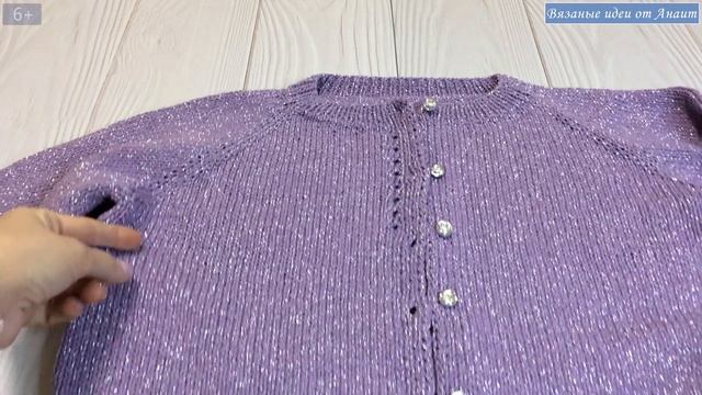Маленький хлопковый кардиган спицами. Художник так видит смотреть онлайн