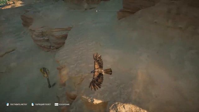 Assassins creed origins загадка папируса Богохульник. смотреть онлайн