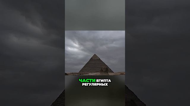 Тайна Сфинкса: водная эрозия раскрывает его древнюю историю #сфинкс #археология #древняяистория смотреть онлайн