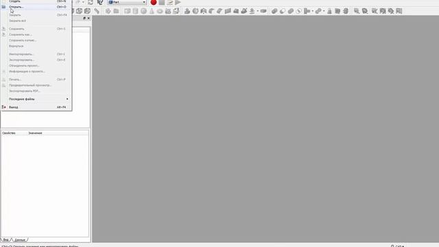 FreeCad ответ на вопрос 8 смотреть онлайн