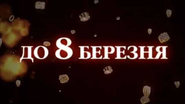 Акция Укрзолото и Эпицентр. Скидки!.avi смотреть онлайн