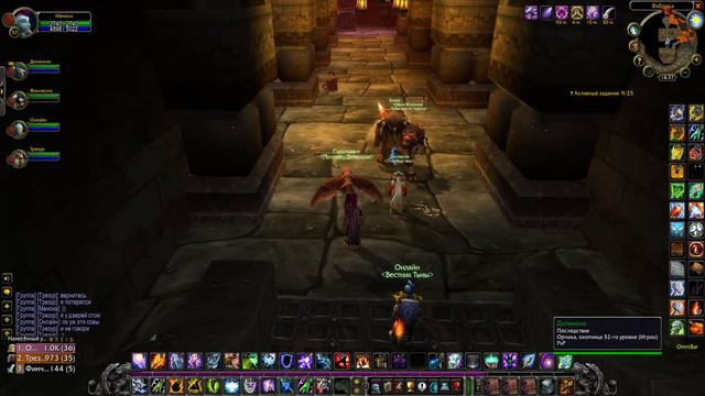 Wow Burning Crusade Classic : Путь шаманки #19 (прокачка с нуля) смотреть онлайн