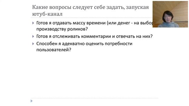Елена Степанова про интернет-ресурсы для продвижения и снижения стоимости ЛИДа смотреть онлайн