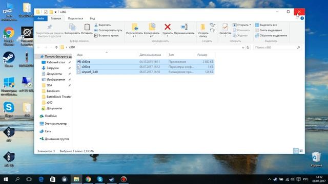 Не работает геймпад в играх? Есть решение. Xbox 360 Controller Emulator смотреть онлайн