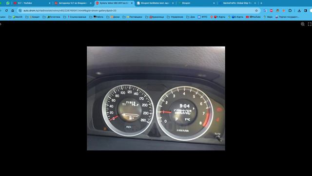 🇸🇪 Volvo V60, 2011 за 945.000 рублей смотреть онлайн