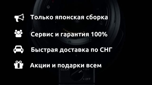 Объективы SIGMA для фотоаппаратов SONY смотреть онлайн