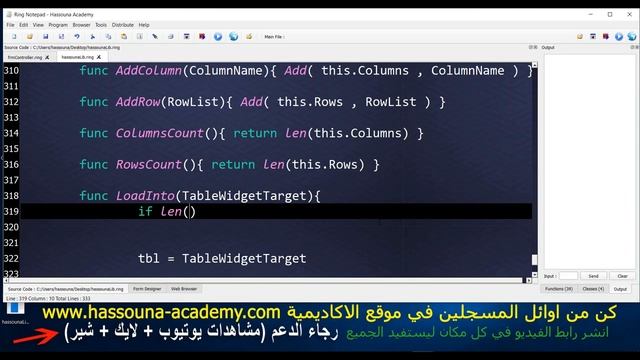 186 ring 66 datatable class for qt tools qtablewidget in ring q table widget now easy смотреть онлайн