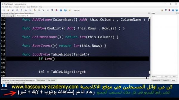 186 ring 66 datatable class for qt tools qtablewidget in ring q table widget now easy