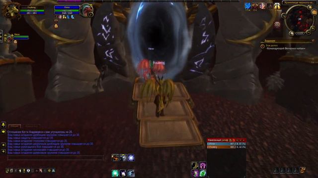 Прокачиваем расу Драктиров в WoW Sirus смотреть онлайн