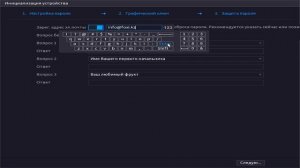 Настройка видеорегистратора Dahua XVR5104HS-i3 вкратце "foxi.kz среда" 7-й выпуск