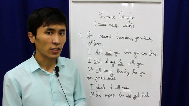 Future Simple қазақша смотреть онлайн