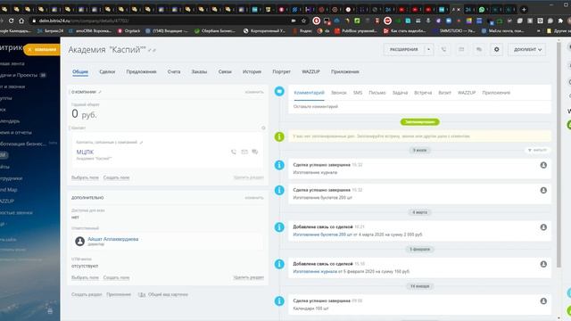 screencast-nimbus-capture-2020.08.03-13_30_01.webm смотреть онлайн