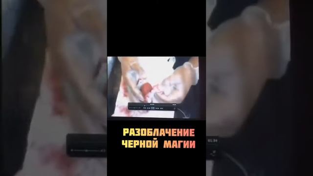 Как работает колдуны! смотреть онлайн