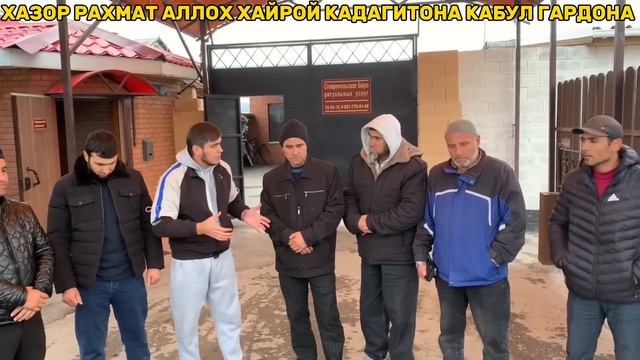 ☝️ХАЗОР РАХМАТ ДАР ЯК РУЗ 835 ХАЗОР РУБЛ ЧАМ ШИД ?АЛЛОХ ?ХАЙРОТОНА КАБУЛ ГАРДОНА ? смотреть онлайн