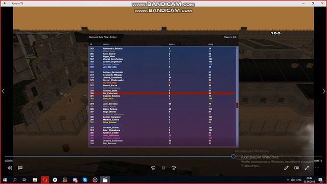 Когда челик начинает отмазываться из-за пинга. смотреть онлайн