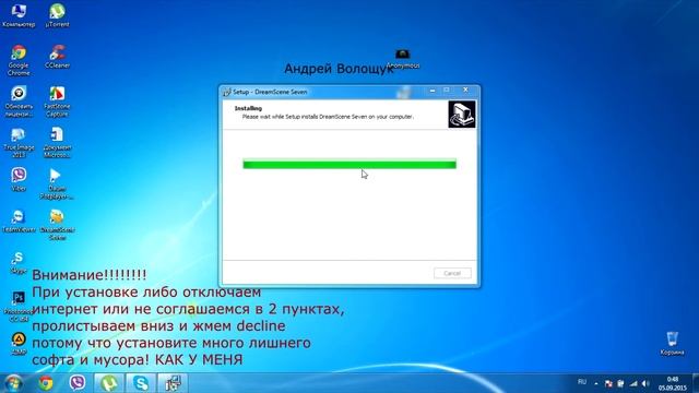 Как сделать Живые 3D смотреть онлайн