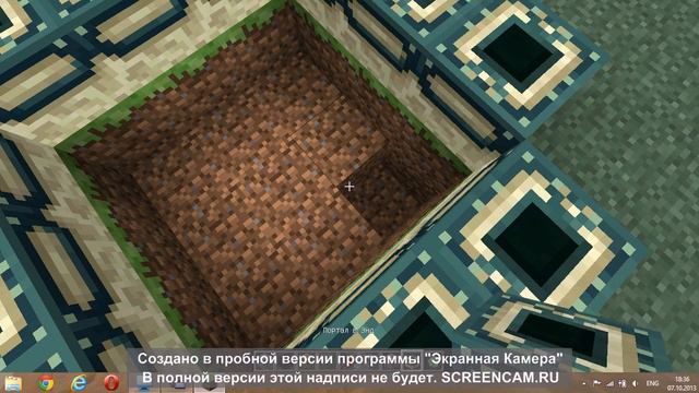 как сделать портал в энд в minecraft смотреть онлайн
