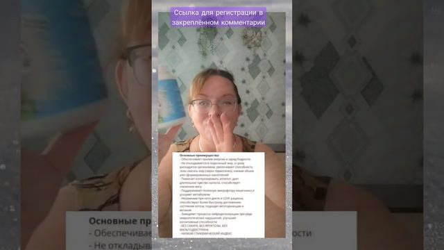 Новинка взорвавшая интернет #косметика #морщины #домохозяйка #обзор #отзывы смотреть онлайн