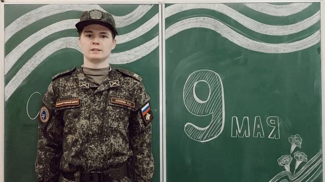 Поздравление с Днем Победы от общежития Финансового Университета (ул. Б. Галушкина) смотреть онлайн