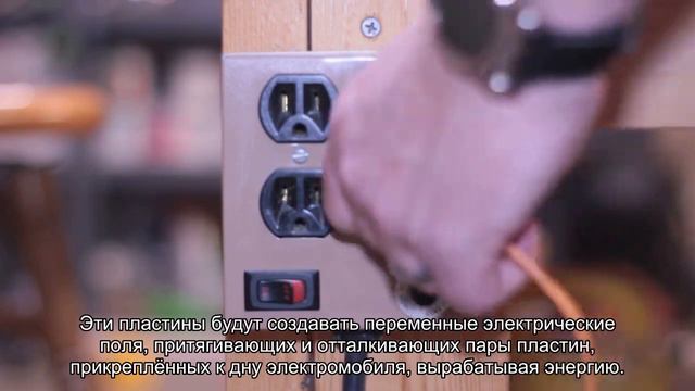 Учёные придумали способ зарядки электромобилей прямо во время движения смотреть онлайн