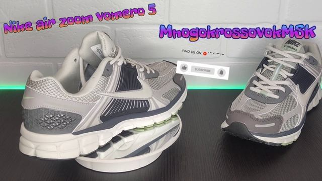 Nike Air Zoom Vomero 5 - Легкие кроссовки с амортизацией и комфортом! Заказывайте ссылки в описании смотреть онлайн