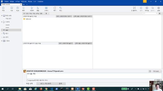 Git 입문 10강: stash를 이용한 작업 내용 저장 смотреть онлайн