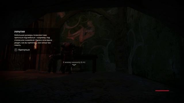 Styx: Master of Shadows on NVIDIA GeForce GT 540M 1Gb [✓] смотреть онлайн