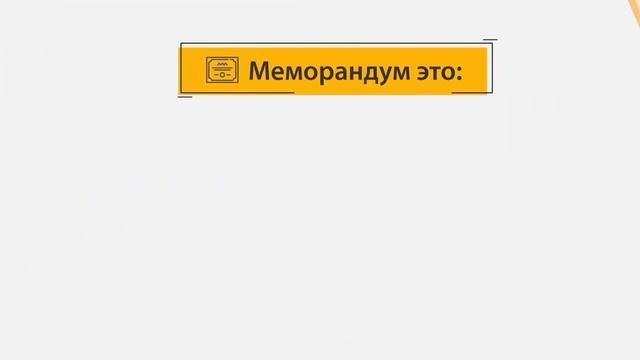 Как это, сотрудничать с Практики управления? смотреть онлайн