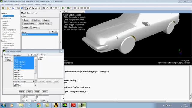 Эффективные инструменты Fluent Meshing для построения расчетных сеток