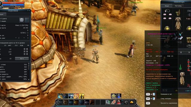 кабал онлайн, маг с нуля 41-43ур(#54) смотреть онлайн